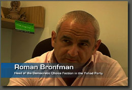 Roman Bronfman